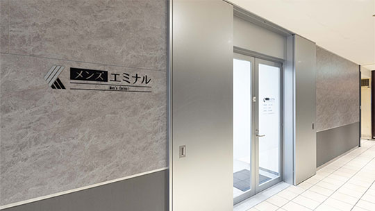 メンズエミナル梅田院