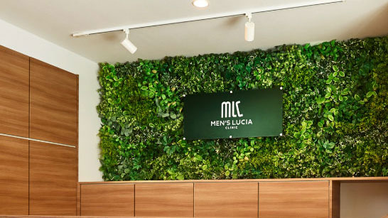 メンズルシアクリニック