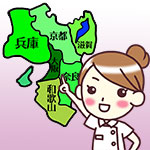 関西で永久脱毛